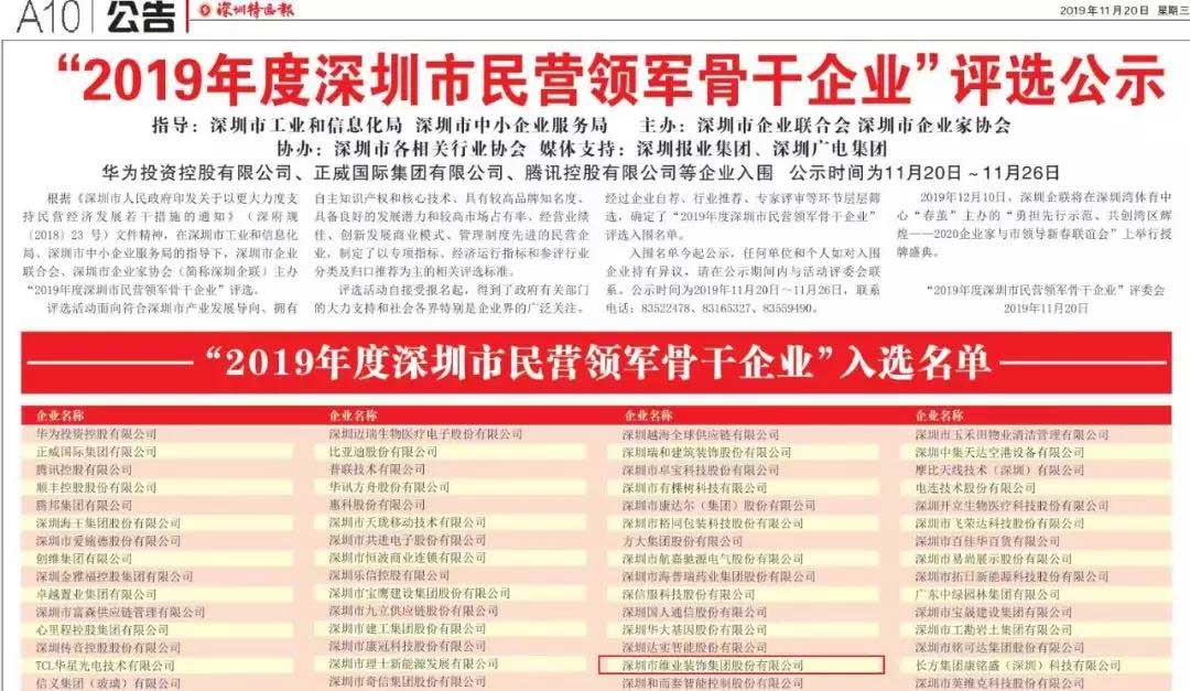 維業1-W.jpg