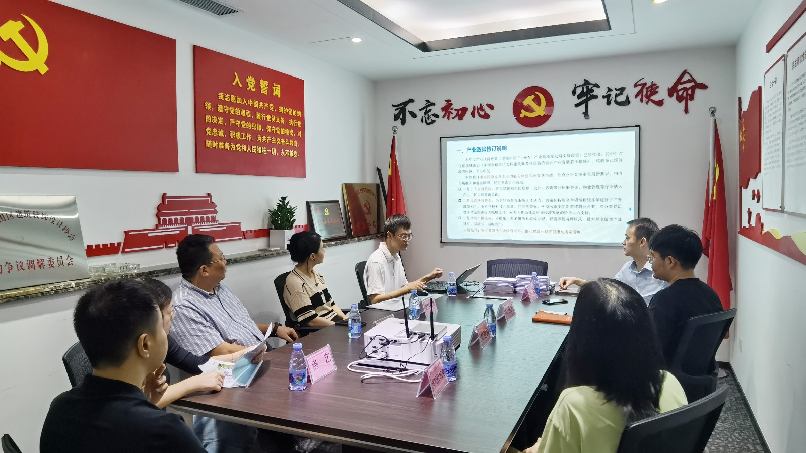 深圳文化創(chuàng)意園一期建筑裝飾企業(yè)溝通協調會.jpg